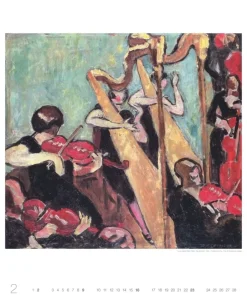 Weingarten Allegro Musik In Der Kunst Kalender 2025